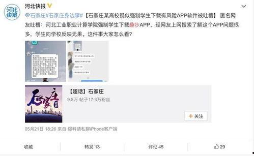 国内爆料软件排行榜最新,热门应用盘点与趋势分析